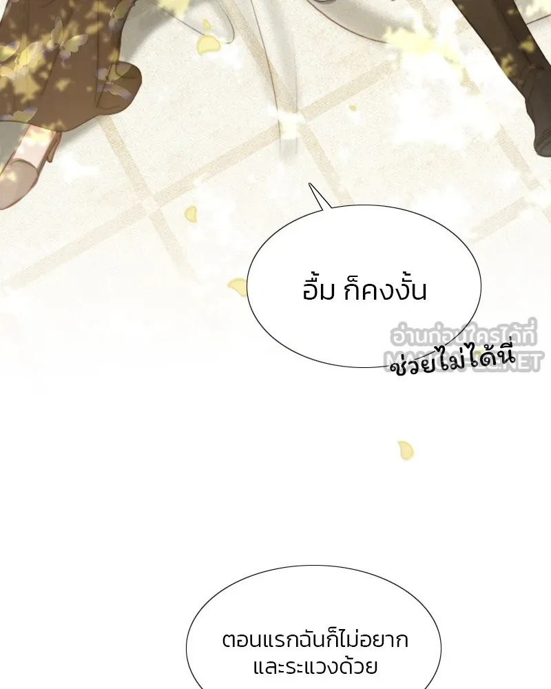 เซเรน่า ตอนที่ 9 รูปที่ 75