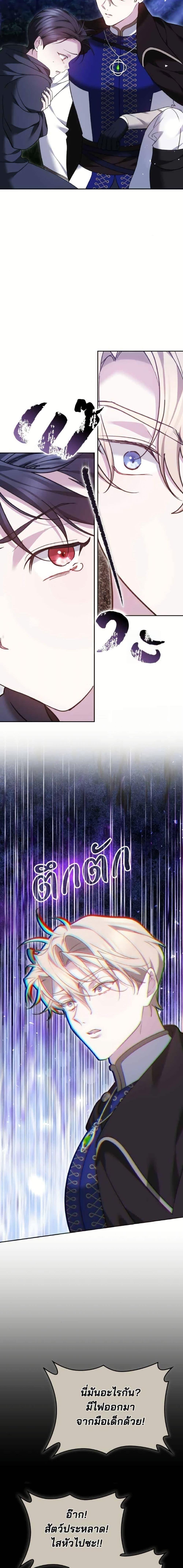 Manga-lc-com อ่านมังงะ อ่านการ์ตูน ออนไลน์ ฟรี The Reason Why the Villainess Picked up a Sword ตอนที่ 1 2 3 4 5 6 7 8 9 10 11 12 13 14 ฟรี ไม่มีโฆษณา Manga-lc - อ่าน มังงะ อ่าน การ์ตูน ออนไลน์ อ่านมังงะ ฟรี