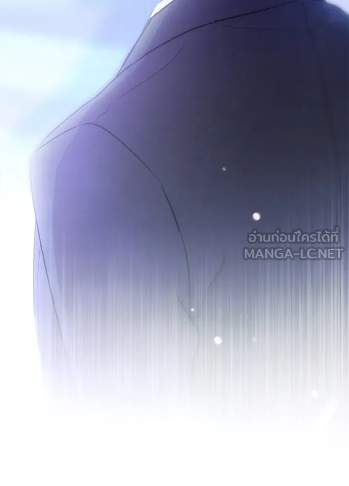 เพลิงแค้นผลาญใจ ตอนที่ 30 รูปที่ 135