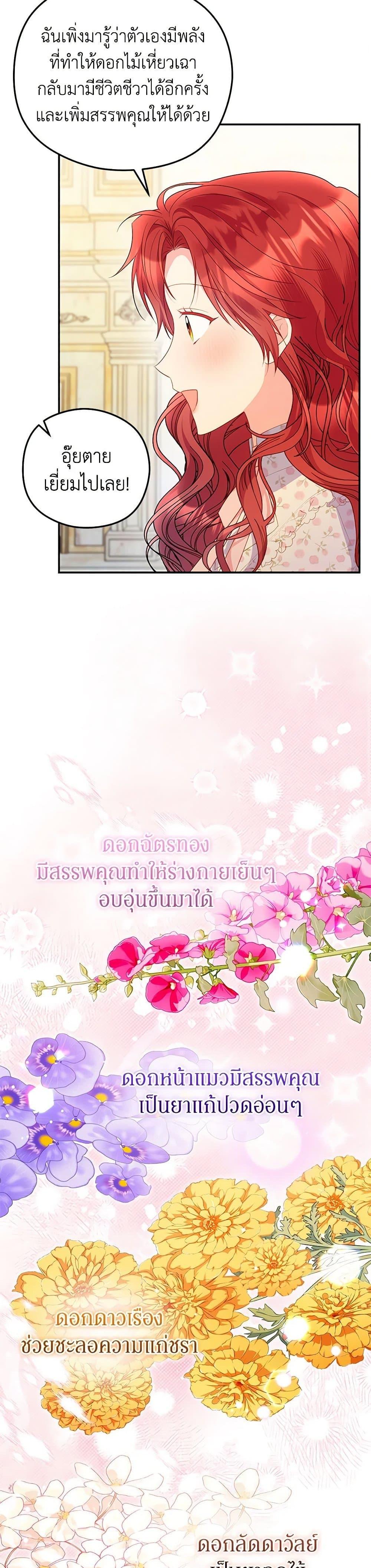 Manga-lc-com อ่านมังงะ อ่านการ์ตูน ออนไลน์ ฟรี The Villainess Captured the Grand Duke ตอนที่ 1 2 3 4 5 6 7 8 9 10 11 12 13 14 ฟรี ไม่มีโฆษณา Manga-lc - อ่าน มังงะ อ่าน การ์ตูน ออนไลน์ อ่านมังงะ ฟรี