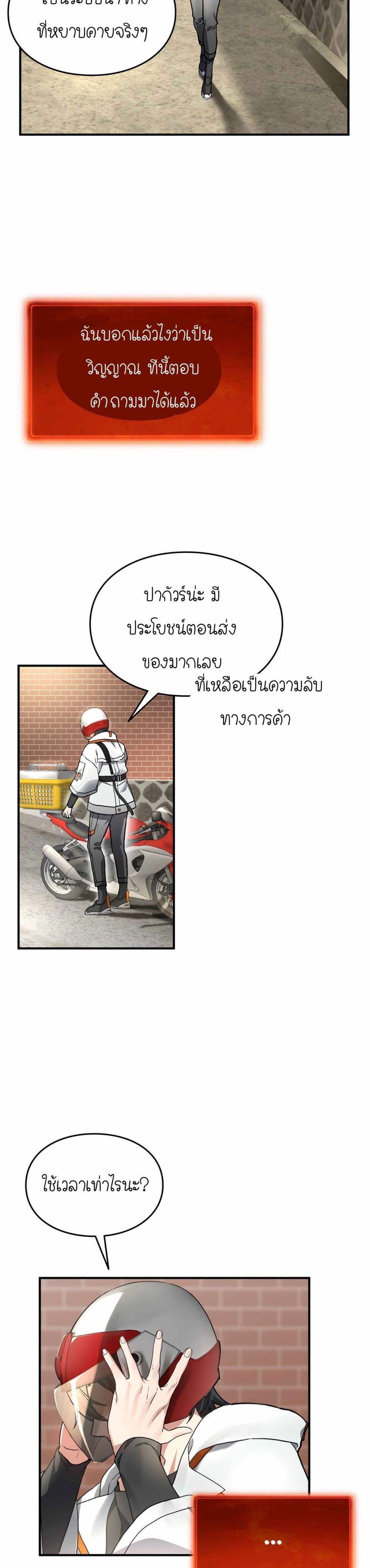 Manga-lc-com อ่านมังงะ อ่านการ์ตูน ออนไลน์ ฟรี How I Became an SSS Rank Delivery Hunter ตอนที่ 1 2 3 4 5 6 7 8 9 10 11 12 13 14 ฟรี ไม่มีโฆษณา Manga-lc - อ่าน มังงะ อ่าน การ์ตูน ออนไลน์ อ่านมังงะ ฟรี