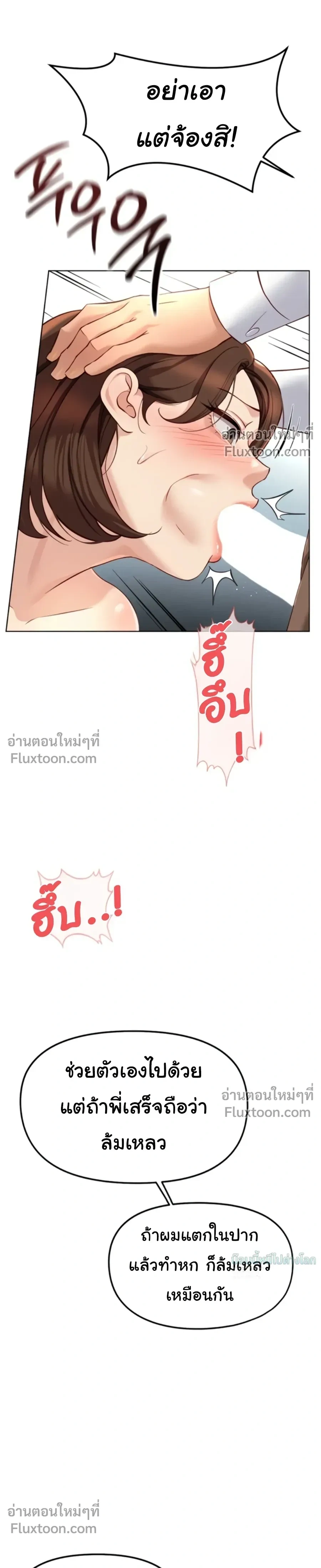 Doujin-Lc- อ่าน โดจิน มังฮวา เกาหลี ญี่ปุ่น จีน แปลไทย Common Sense Manipulation Program โปรแกรมปรับเปลี่ยนสามัญสำนึก ตอนที่ 1 2 3 4 5 6 7 8 9 10 11 12 13 14 ฟรี ไม่มีโฆษณา อ่าน โดจิน Manhwa เกาหลี ญี่ปุ่น จีน เรามีครบ คัดมาให้เน้นๆ โดจิน 18+ รับประกันความฟินโดย  Doujin Lc