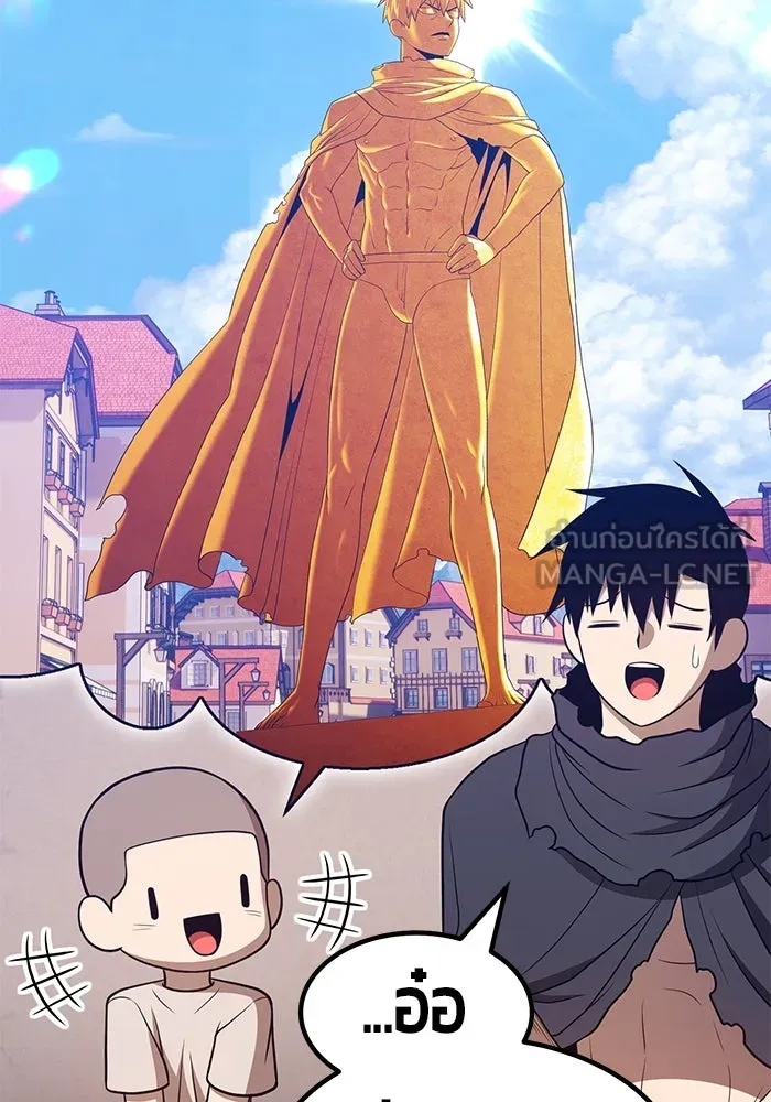 +99 ท่อนไม้พร้อมบวก ตอนที่ 34 รูปที่ 246