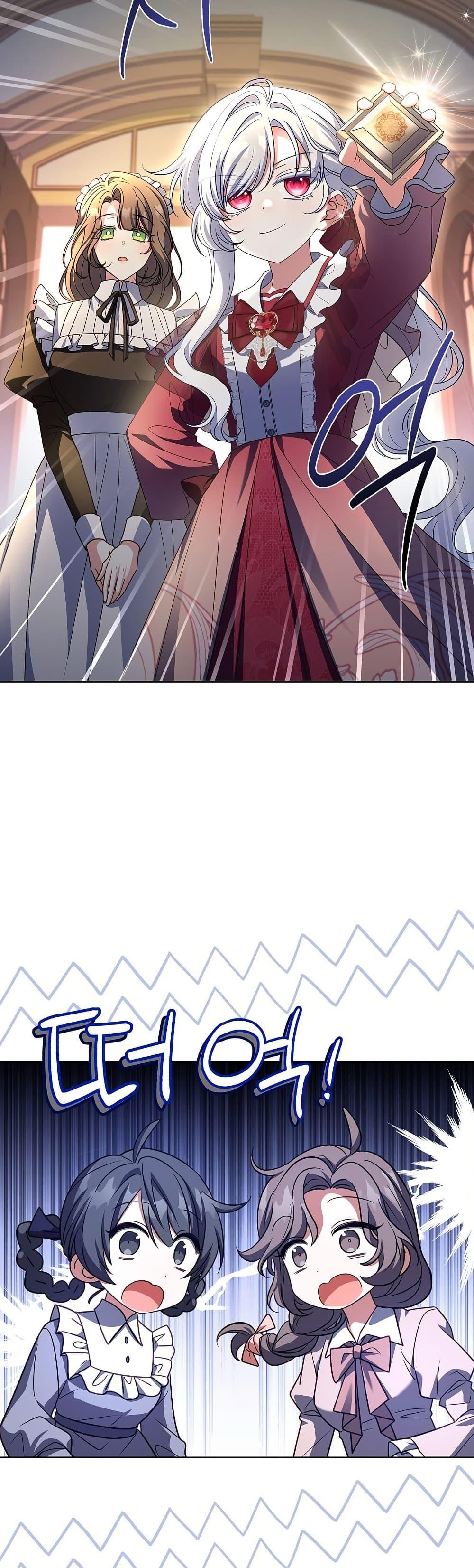 Manga-lc-com อ่านมังงะ อ่านการ์ตูน ออนไลน์ ฟรี The Father and the Daughter ตอนที่ 1 2 3 4 5 6 7 8 9 10 11 12 13 14 ฟรี ไม่มีโฆษณา Manga-lc - อ่าน มังงะ อ่าน การ์ตูน ออนไลน์ อ่านมังงะ ฟรี