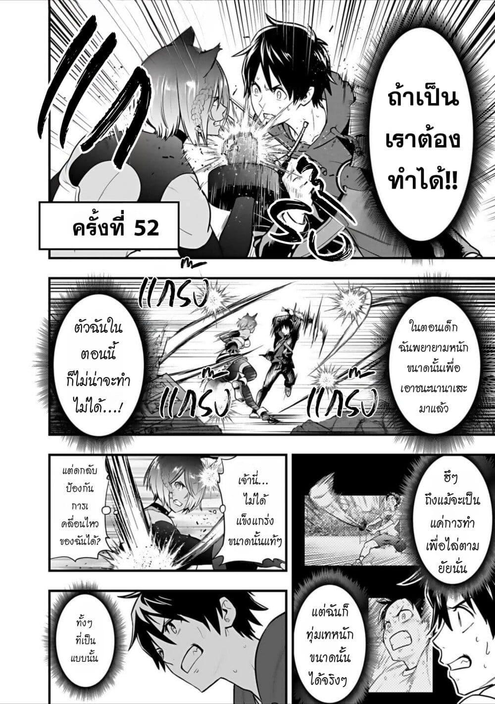 Manga-lc-com อ่านมังงะ อ่านการ์ตูน ออนไลน์ ฟรี Isekai class shoukan saretara R18 no skill o kakutoku shita node, yaritai houdai sasete moraimasu! ตอนที่ 1 2 3 4 5 6 7 8 9 10 11 12 13 14 ฟรี ไม่มีโฆษณา Manga-lc - อ่าน มังงะ อ่าน การ์ตูน ออนไลน์ อ่านมังงะ ฟรี