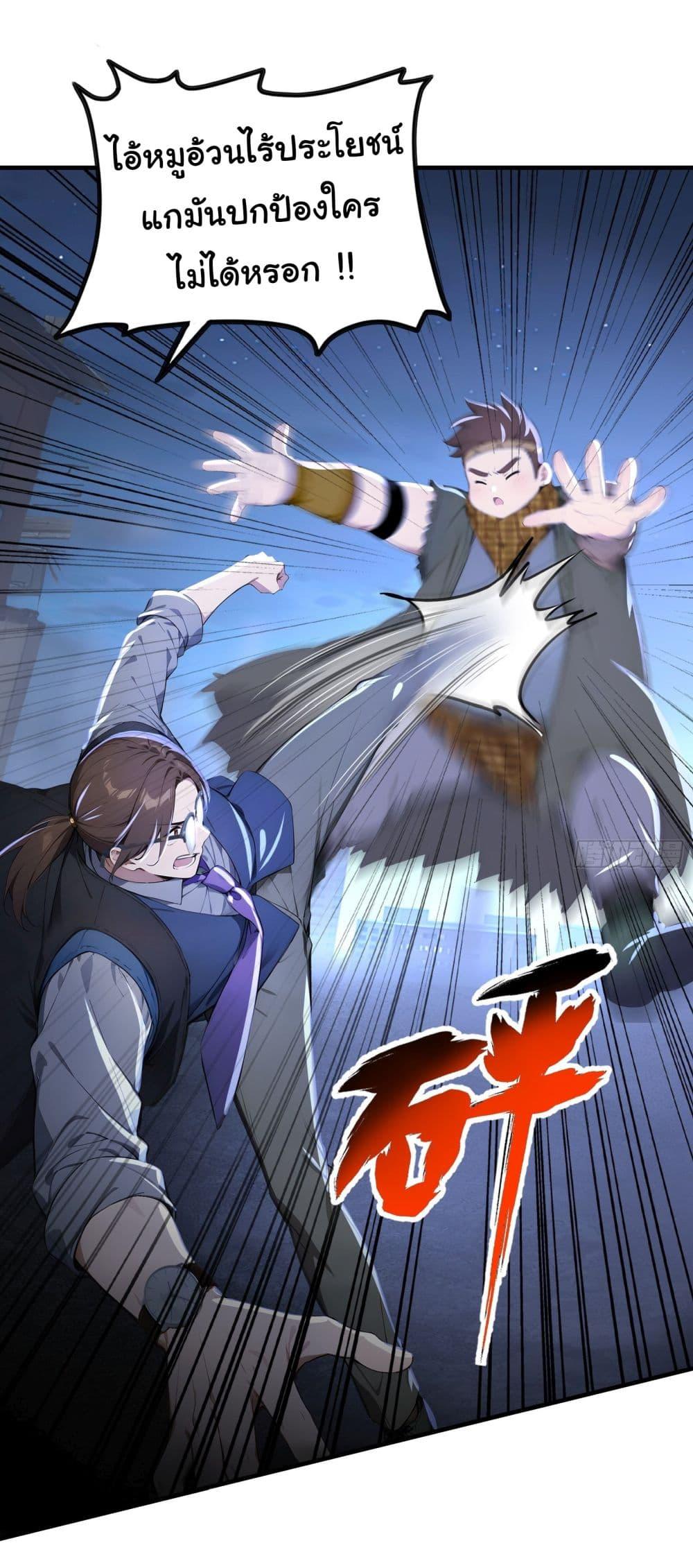 Manga-lc-com อ่านมังงะ อ่านการ์ตูน ออนไลน์ ฟรี Surviving the Cataclysm ตอนที่ 1 2 3 4 5 6 7 8 9 10 11 12 13 14 ฟรี ไม่มีโฆษณา Manga-lc - อ่าน มังงะ อ่าน การ์ตูน ออนไลน์ อ่านมังงะ ฟรี