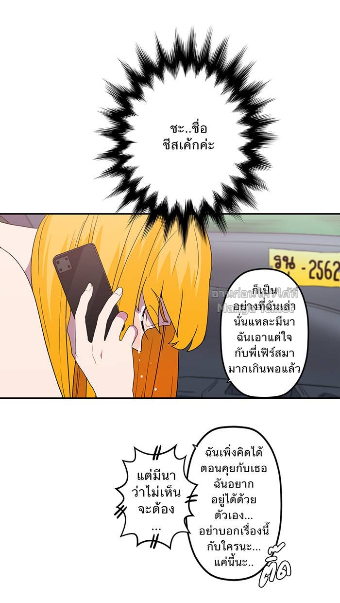 Doujin-Lc- อ่าน โดจิน มังฮวา เกาหลี ญี่ปุ่น จีน แปลไทย Take My Money รักนี้...มีเปย์ ตอนที่ 1 2 3 4 5 6 7 8 9 10 11 12 13 14 ฟรี ไม่มีโฆษณา อ่าน โดจิน Manhwa เกาหลี ญี่ปุ่น จีน เรามีครบ คัดมาให้เน้นๆ โดจิน 18+ รับประกันความฟินโดย Doujin Lc