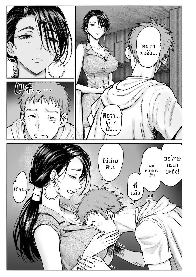 Doujin-Lc- อ่าน โดจิน มังฮวา เกาหลี ญี่ปุ่น จีน แปลไทย การปรนิบัติจากภรรยา (Miyabi) ตอนที่ 1 2 3 4 5 6 7 8 9 10 11 12 13 14 ฟรี ไม่มีโฆษณา อ่าน โดจิน Manhwa เกาหลี ญี่ปุ่น จีน เรามีครบ คัดมาให้เน้นๆ โดจิน 18+ รับประกันความฟินโดย  Doujin Lc