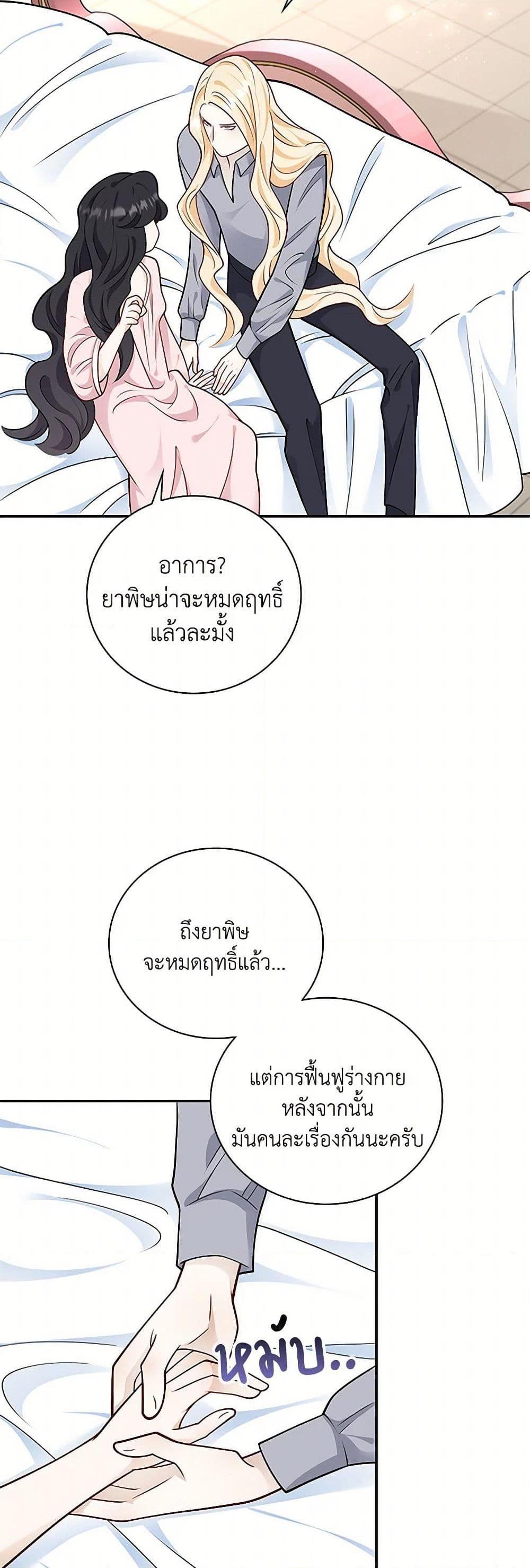 Manga-lc-com อ่านมังงะ อ่านการ์ตูน ออนไลน์ ฟรี After the Frozen Heart Melts ตอนที่ 1 2 3 4 5 6 7 8 9 10 11 12 13 14 ฟรี ไม่มีโฆษณา Manga-lc - อ่าน มังงะ อ่าน การ์ตูน ออนไลน์ อ่านมังงะ ฟรี