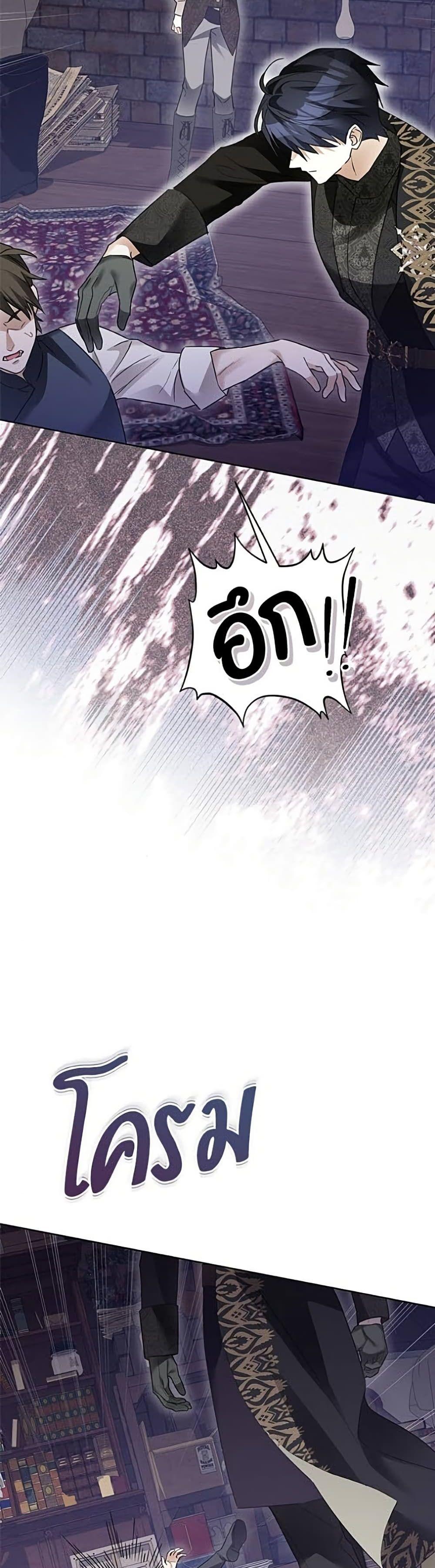 Manga-lc-com อ่านมังงะ อ่านการ์ตูน ออนไลน์ ฟรี Became the Duke’s Male Servant ตอนที่ 1 2 3 4 5 6 7 8 9 10 11 12 13 14 ฟรี ไม่มีโฆษณา Manga-lc - อ่าน มังงะ อ่าน การ์ตูน ออนไลน์ อ่านมังงะ ฟรี