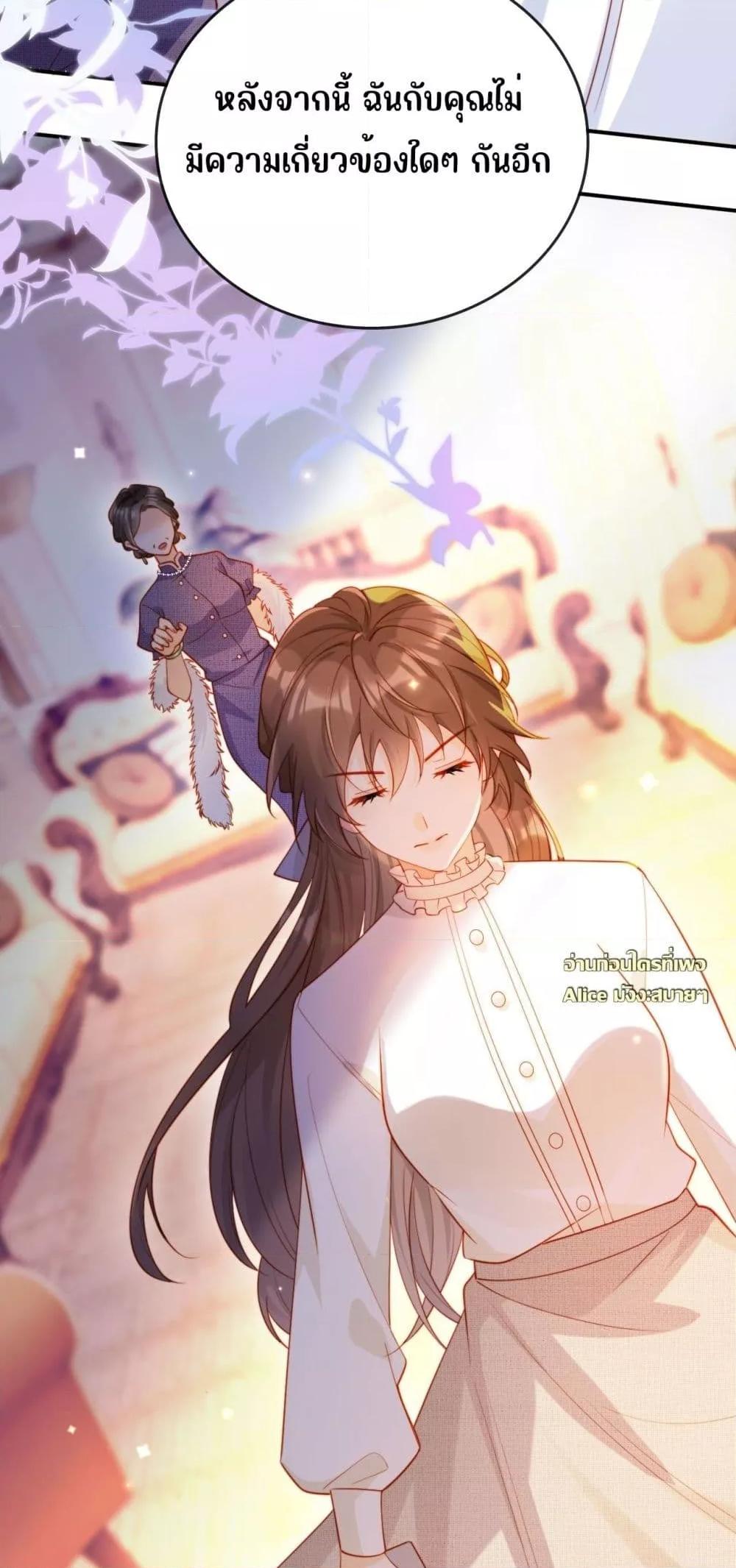 Manga-lc-com อ่านมังงะ อ่านการ์ตูน ออนไลน์ ฟรี บอสตัวร้ายแสร้ง ตอนที่ 1 2 3 4 5 6 7 8 9 10 11 12 13 14 ฟรี ไม่มีโฆษณา Manga-lc - อ่าน มังงะ อ่าน การ์ตูน ออนไลน์ อ่านมังงะ ฟรี