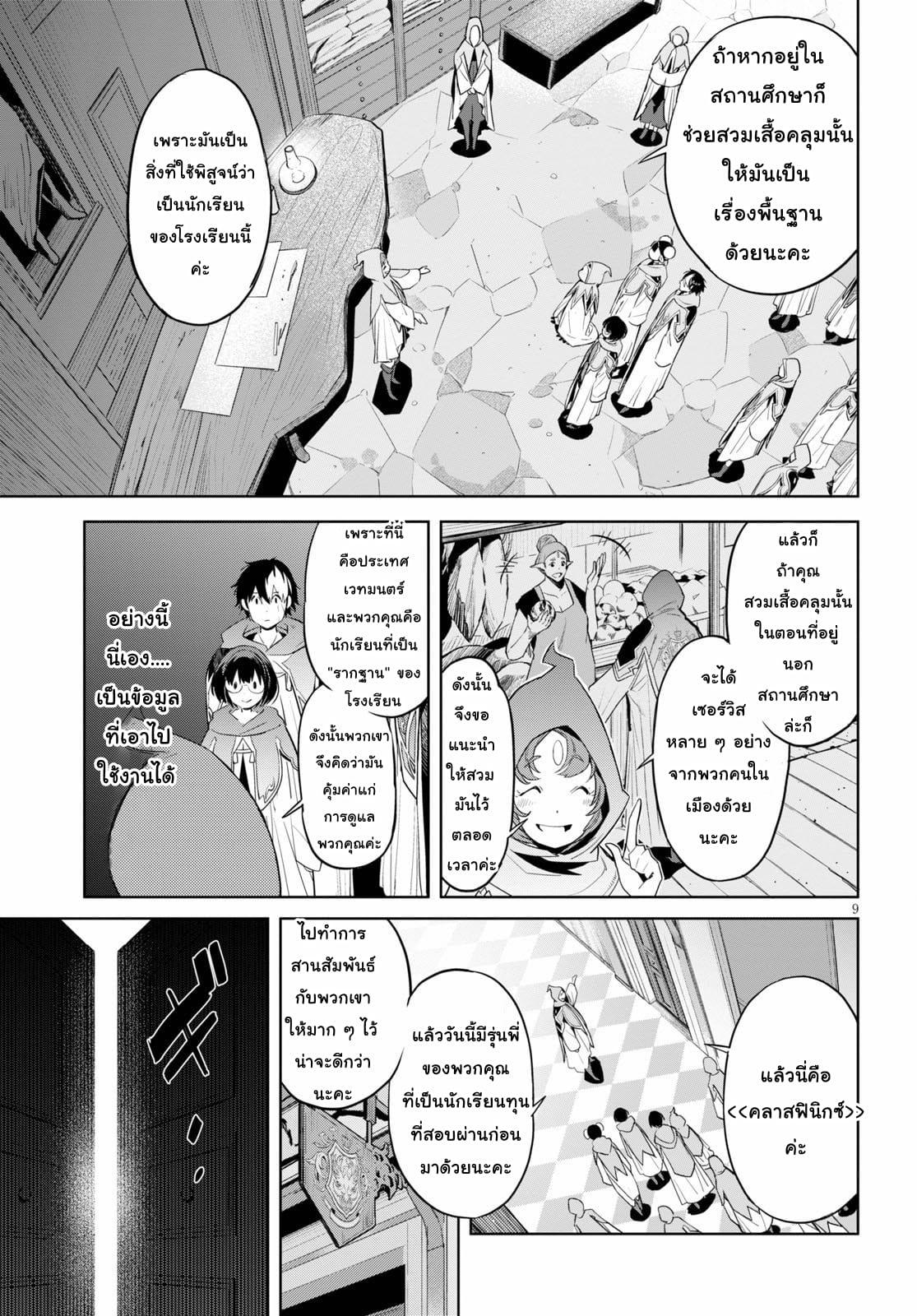 Manga-lc-com อ่านมังงะ อ่านการ์ตูน ออนไลน์ ฟรี Game of Familia Kazoku Senki ตอนที่ 1 2 3 4 5 6 7 8 9 10 11 12 13 14 ฟรี ไม่มีโฆษณา Manga-lc - อ่าน มังงะ อ่าน การ์ตูน ออนไลน์ อ่านมังงะ ฟรี