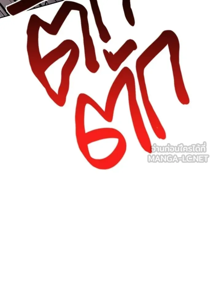 ออร่าดาราอัจฉริยะ ตอนที่ 79 รูปที่ 164