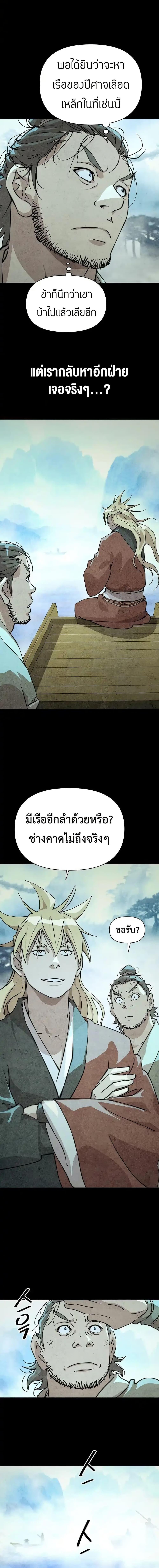 Manga-lc-com อ่านมังงะ อ่านการ์ตูน ออนไลน์ ฟรี The Great Sage of the Namgung Clan ตอนที่ 1 2 3 4 5 6 7 8 9 10 11 12 13 14 ฟรี ไม่มีโฆษณา Manga-lc - อ่าน มังงะ อ่าน การ์ตูน ออนไลน์ อ่านมังงะ ฟรี