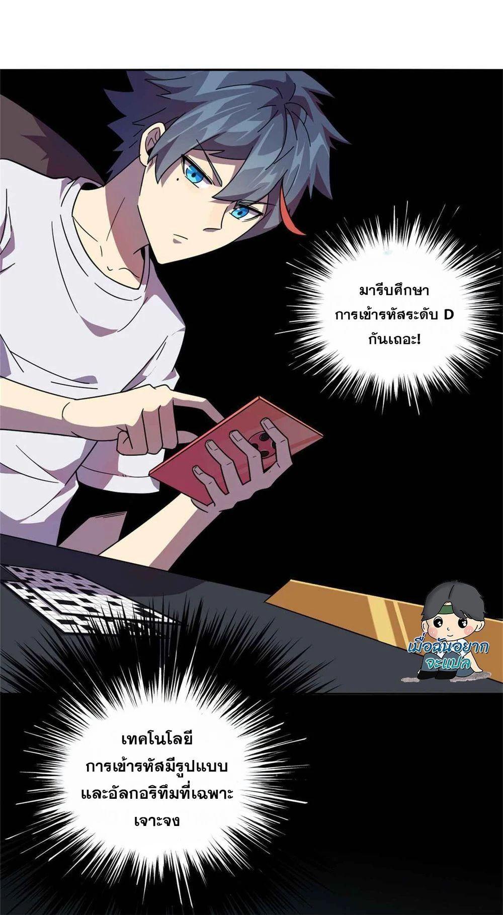 Manga-lc-com อ่านมังงะ อ่านการ์ตูน ออนไลน์ ฟรี Super God Card Maker ตอนที่ 1 2 3 4 5 6 7 8 9 10 11 12 13 14 ฟรี ไม่มีโฆษณา Manga-lc - อ่าน มังงะ อ่าน การ์ตูน ออนไลน์ อ่านมังงะ ฟรี