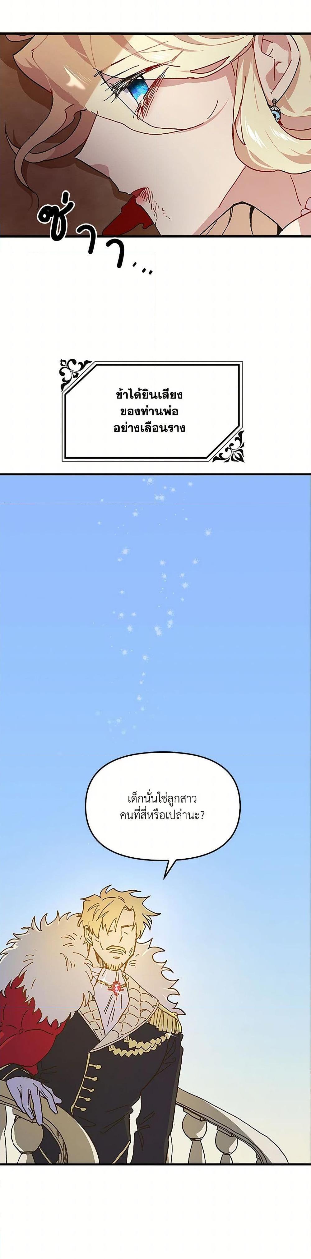 Manga-lc-com อ่านมังงะ อ่านการ์ตูน ออนไลน์ ฟรี The Princess Pretends to Be Crazy ตอนที่ 1 2 3 4 5 6 7 8 9 10 11 12 13 14 ฟรี ไม่มีโฆษณา Manga-lc - อ่าน มังงะ อ่าน การ์ตูน ออนไลน์ อ่านมังงะ ฟรี