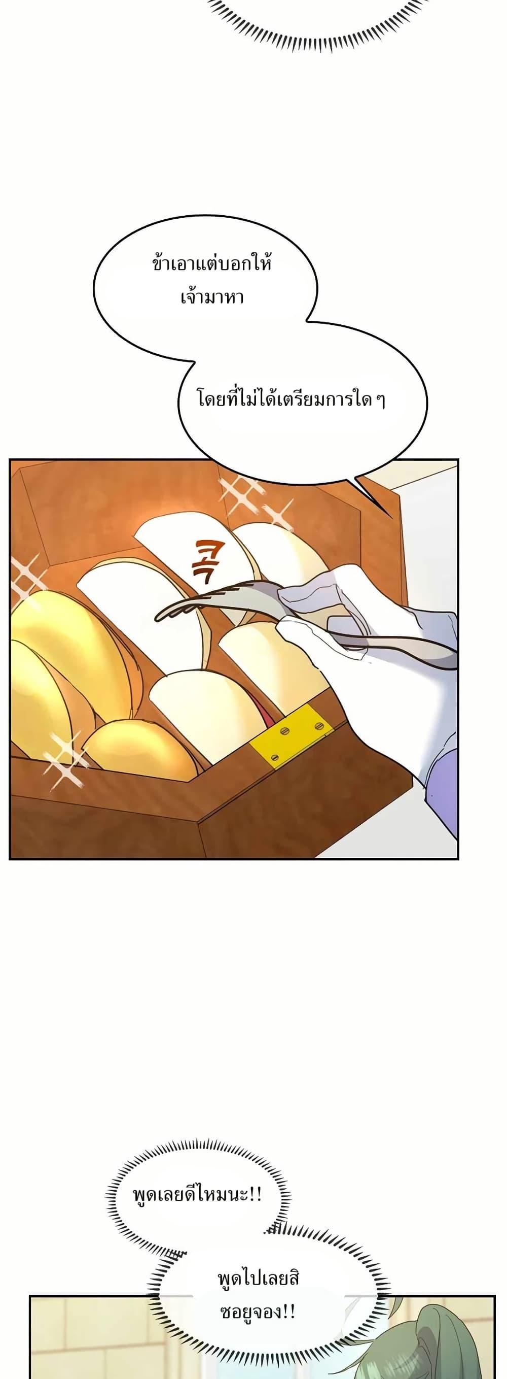 Manga-lc-com อ่านมังงะ อ่านการ์ตูน ออนไลน์ ฟรี Cooking Wizard ตอนที่ 1 2 3 4 5 6 7 8 9 10 11 12 13 14 ฟรี ไม่มีโฆษณา Manga-lc - อ่าน มังงะ อ่าน การ์ตูน ออนไลน์ อ่านมังงะ ฟรี