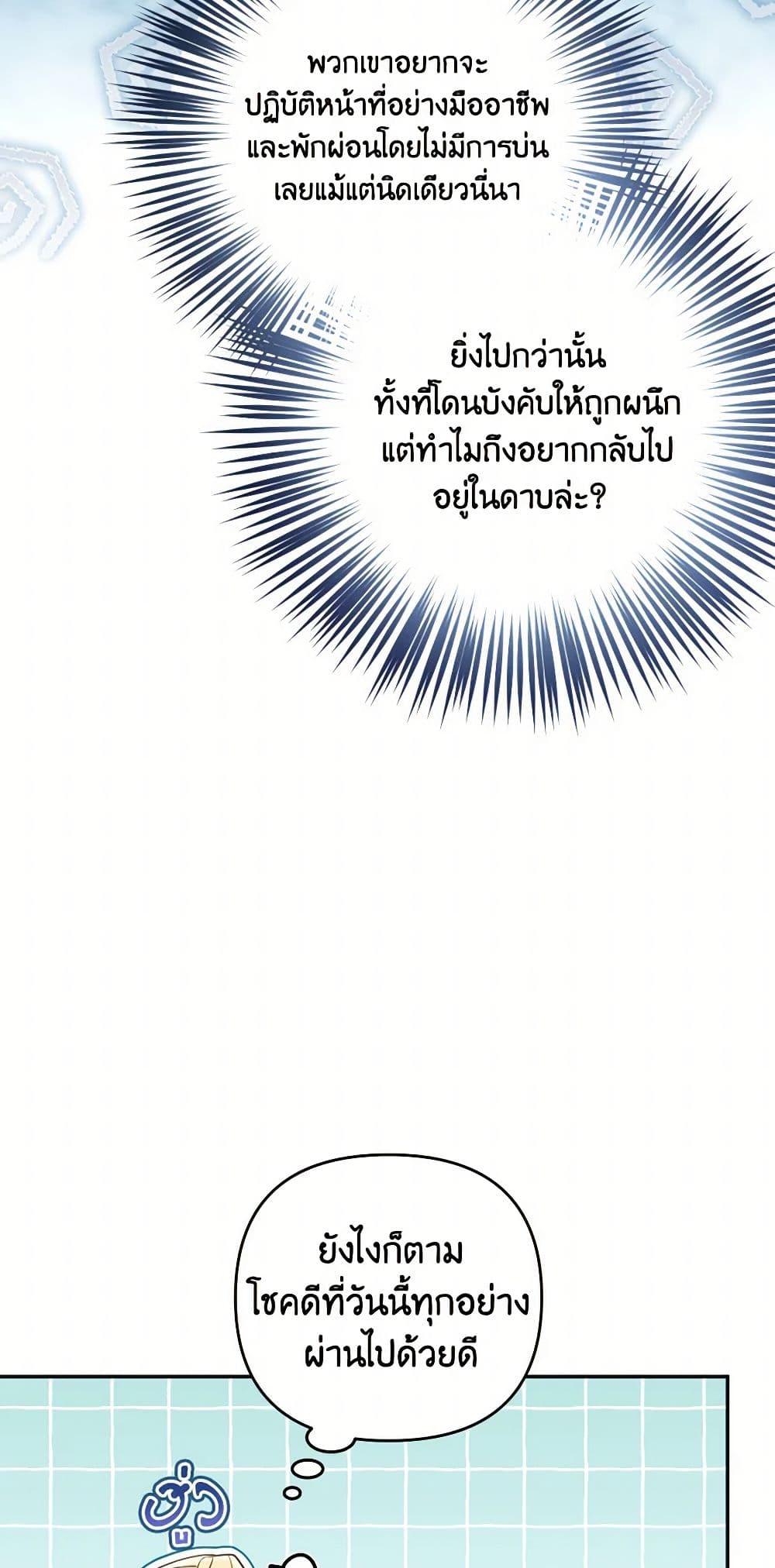 Manga-lc-com อ่านมังงะ อ่านการ์ตูน ออนไลน์ ฟรี Please Don’t Come To The Villainess’ Stationery Store! ตอนที่ 1 2 3 4 5 6 7 8 9 10 11 12 13 14 ฟรี ไม่มีโฆษณา Manga-lc - อ่าน มังงะ อ่าน การ์ตูน ออนไลน์ อ่านมังงะ ฟรี