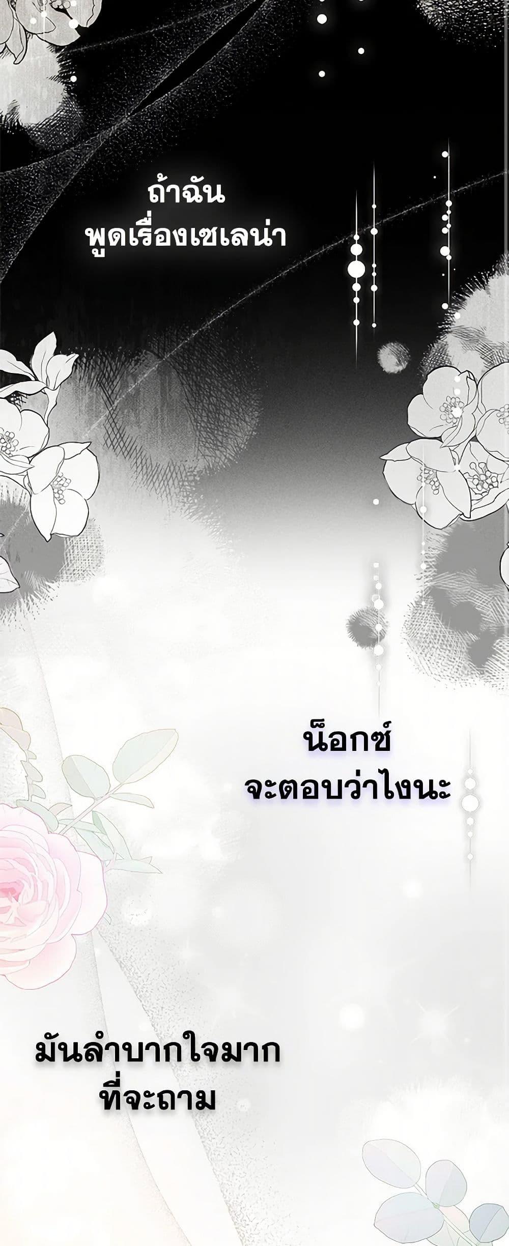 Manga-lc-com อ่านมังงะ อ่านการ์ตูน ออนไลน์ ฟรี My Sister Picked up the Male Lead ตอนที่ 1 2 3 4 5 6 7 8 9 10 11 12 13 14 ฟรี ไม่มีโฆษณา Manga-lc - อ่าน มังงะ อ่าน การ์ตูน ออนไลน์ อ่านมังงะ ฟรี