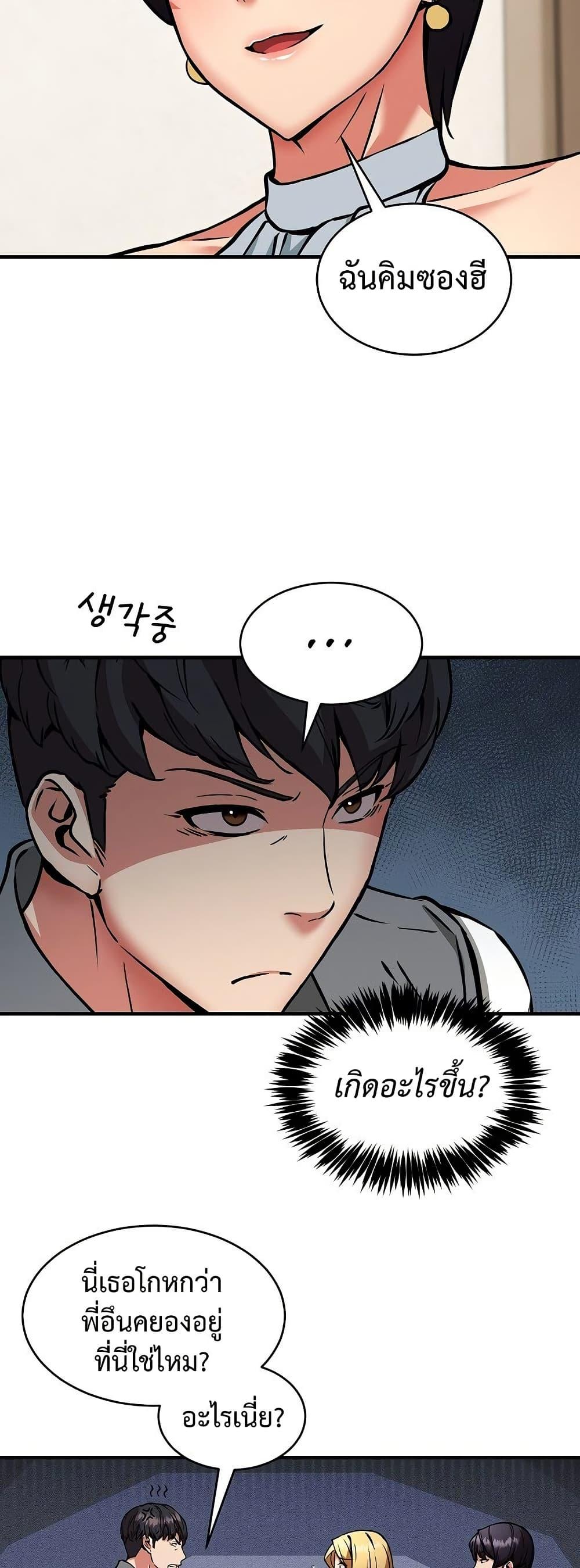 Doujin-Lc- อ่าน โดจิน มังฮวา เกาหลี ญี่ปุ่น จีน แปลไทย Driver in the New ตอนที่ 1 2 3 4 5 6 7 8 9 10 11 12 13 14 ฟรี ไม่มีโฆษณา อ่าน โดจิน Manhwa เกาหลี ญี่ปุ่น จีน เรามีครบ คัดมาให้เน้นๆ โดจิน 18+ รับประกันความฟินโดย  Doujin Lc