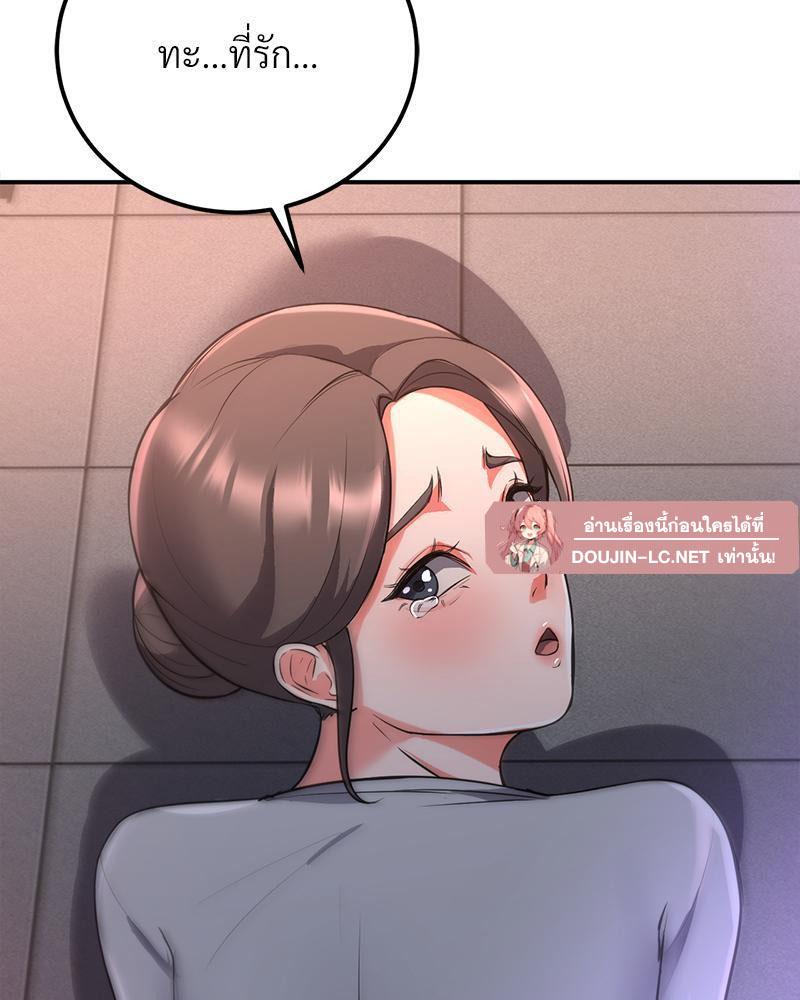 Doujin-Lc- อ่าน โดจิน มังฮวา เกาหลี ญี่ปุ่น จีน แปลไทย My Pillow Business Begins ตอนที่ 1 2 3 4 5 6 7 8 9 10 11 12 13 14 ฟรี ไม่มีโฆษณา อ่าน โดจิน Manhwa เกาหลี ญี่ปุ่น จีน เรามีครบ คัดมาให้เน้นๆ โดจิน 18+ รับประกันความฟินโดย  Doujin Lc