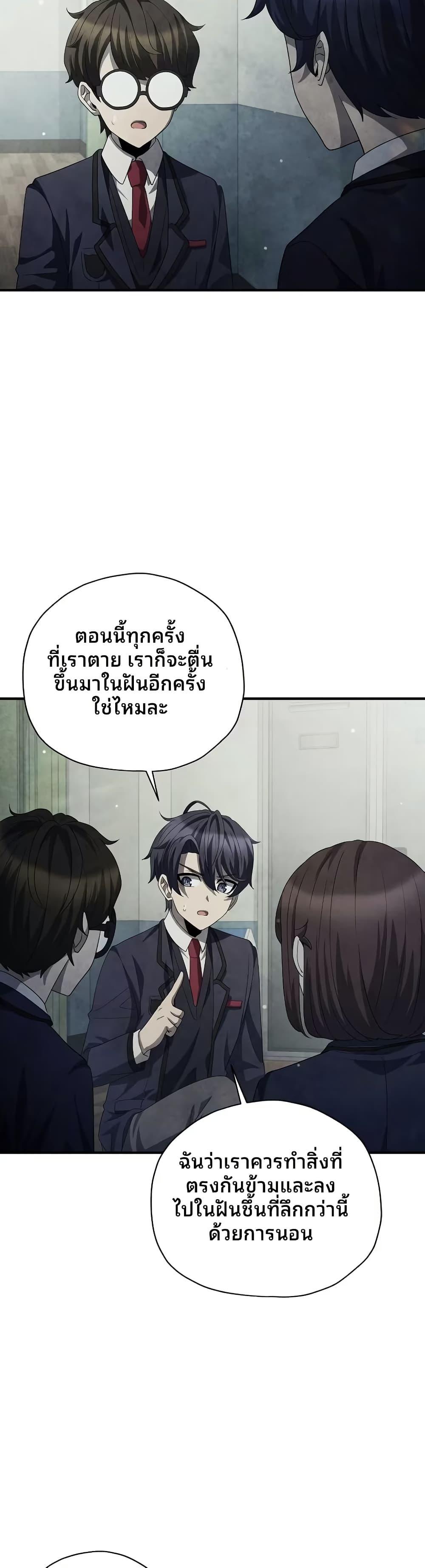 Manga-lc-com อ่านมังงะ อ่านการ์ตูน ออนไลน์ ฟรี Ghost Story Club (Remake) ตอนที่ 1 2 3 4 5 6 7 8 9 10 11 12 13 14 ฟรี ไม่มีโฆษณา Manga-lc - อ่าน มังงะ อ่าน การ์ตูน ออนไลน์ อ่านมังงะ ฟรี