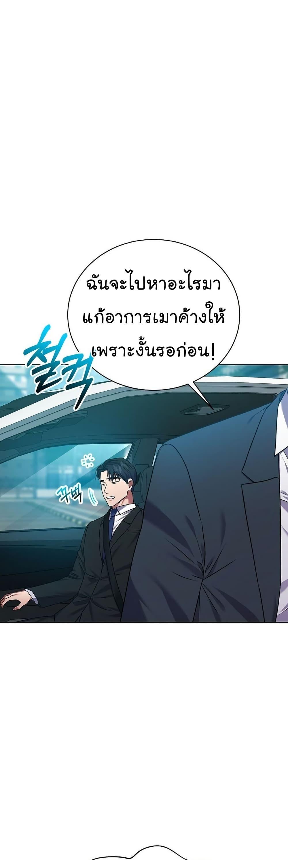 Manga-lc-com อ่านมังงะ อ่านการ์ตูน ออนไลน์ ฟรี National Tax Service Thug ตอนที่ 1 2 3 4 5 6 7 8 9 10 11 12 13 14 ฟรี ไม่มีโฆษณา Manga-lc - อ่าน มังงะ อ่าน การ์ตูน ออนไลน์ อ่านมังงะ ฟรี