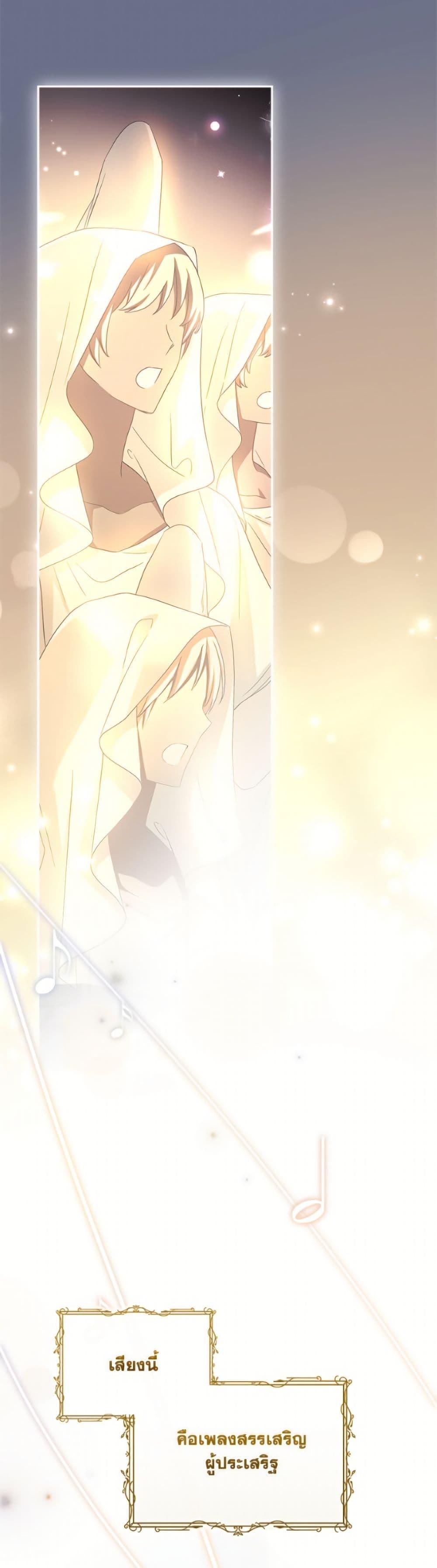 Manga-lc-com อ่านมังงะ อ่านการ์ตูน ออนไลน์ ฟรี The Youngest Daughter of the Villainous Duke ตอนที่ 1 2 3 4 5 6 7 8 9 10 11 12 13 14 ฟรี ไม่มีโฆษณา Manga-lc - อ่าน มังงะ อ่าน การ์ตูน ออนไลน์ อ่านมังงะ ฟรี