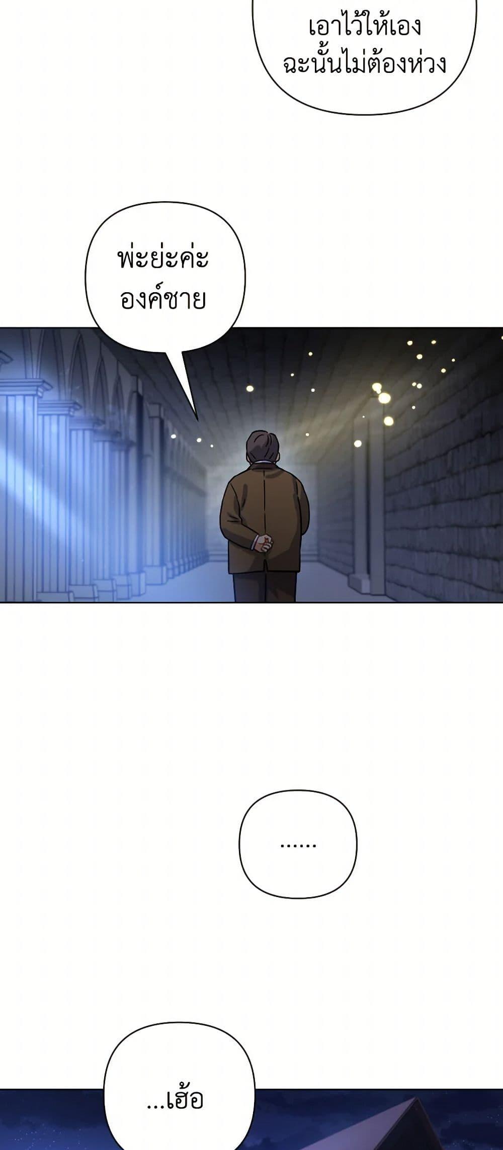 Manga-lc-com อ่านมังงะ อ่านการ์ตูน ออนไลน์ ฟรี Prince, Why Are You Nice to Me ตอนที่ 1 2 3 4 5 6 7 8 9 10 11 12 13 14 ฟรี ไม่มีโฆษณา Manga-lc - อ่าน มังงะ อ่าน การ์ตูน ออนไลน์ อ่านมังงะ ฟรี