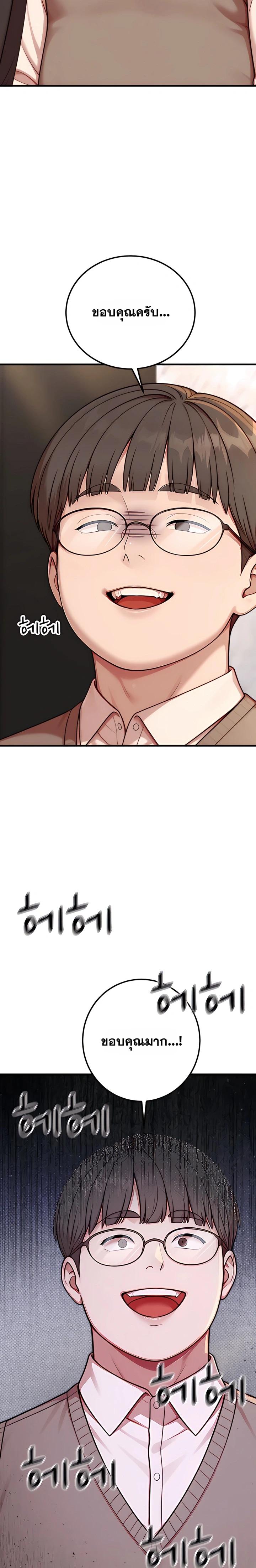 Doujin-Lc- อ่าน โดจิน มังฮวา เกาหลี ญี่ปุ่น จีน แปลไทย Sex Twitter Guy Joined My Company ตอนที่ 1 2 3 4 5 6 7 8 9 10 11 12 13 14 ฟรี ไม่มีโฆษณา อ่าน โดจิน Manhwa เกาหลี ญี่ปุ่น จีน เรามีครบ คัดมาให้เน้นๆ โดจิน 18+ รับประกันความฟินโดย  Doujin Lc