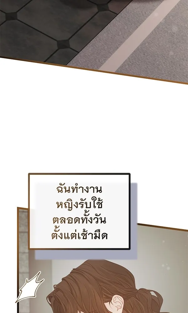 ชีวิตนี้เพื่อเธอ ตอนที่ 22 รูปที่ 26