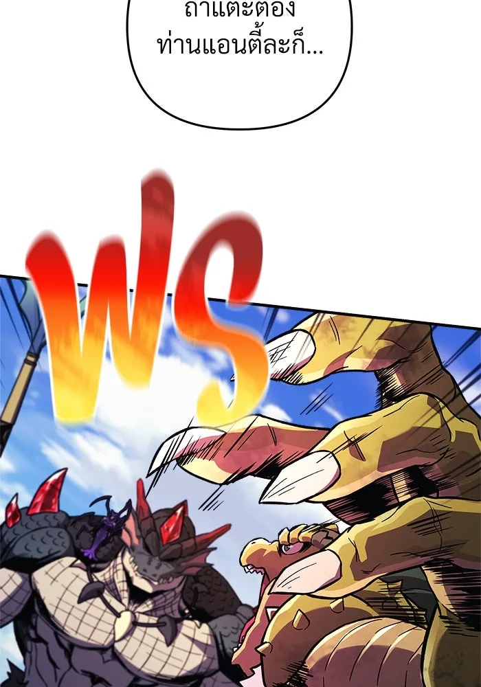 สัปดาห์นี้งดอัปตอนใหม่ ตอนที่ 81 รูปที่ 22