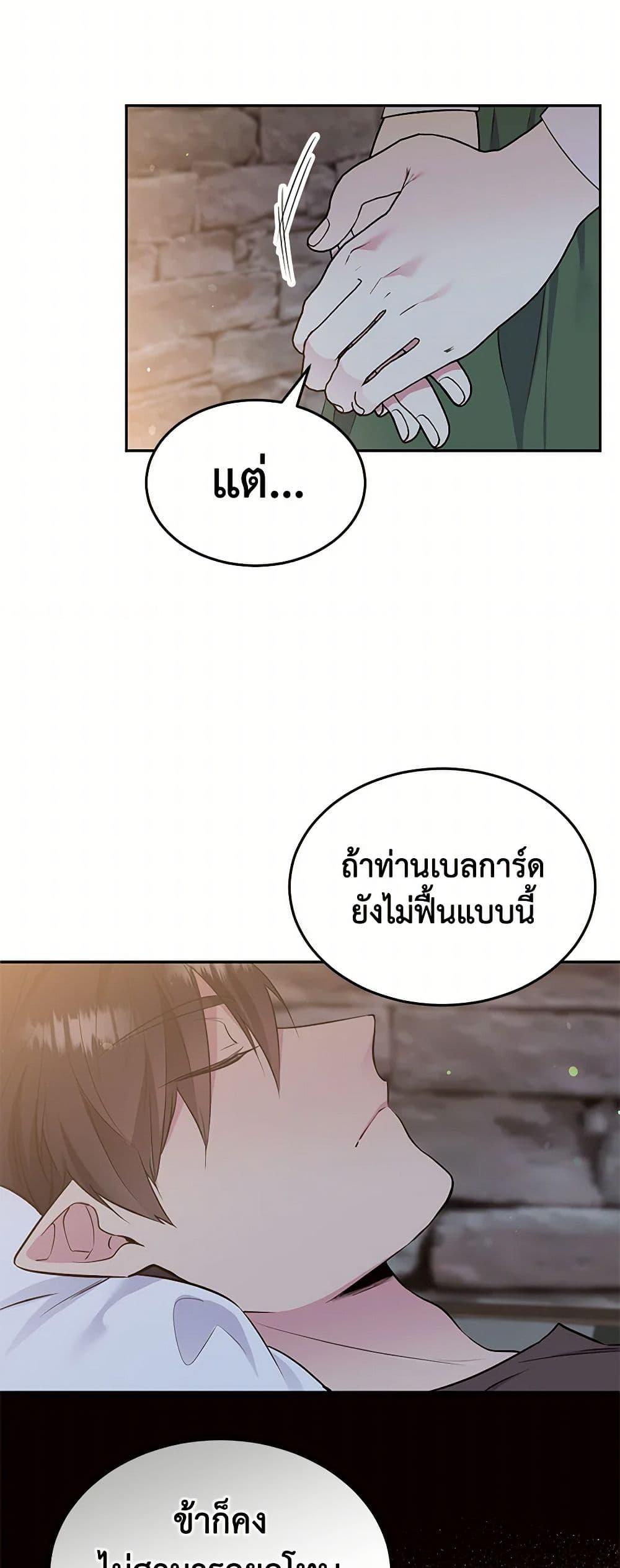 Manga-lc-com อ่านมังงะ อ่านการ์ตูน ออนไลน์ ฟรี My Goal is to Live a Long ตอนที่ 1 2 3 4 5 6 7 8 9 10 11 12 13 14 ฟรี ไม่มีโฆษณา Manga-lc - อ่าน มังงะ อ่าน การ์ตูน ออนไลน์ อ่านมังงะ ฟรี