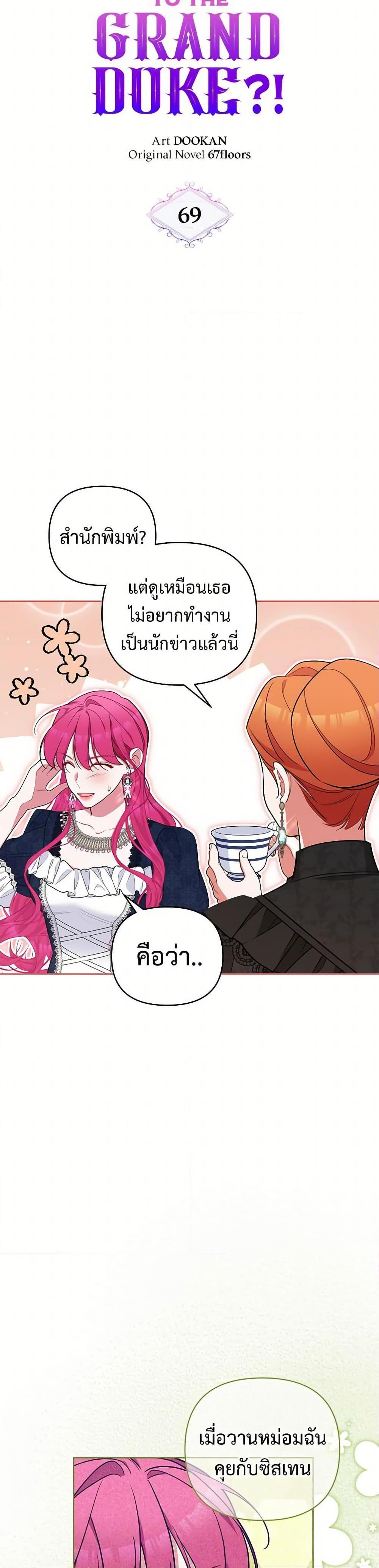 Manga-lc-com อ่านมังงะ อ่านการ์ตูน ออนไลน์ ฟรี Breaking News ตอนที่ 1 2 3 4 5 6 7 8 9 10 11 12 13 14 ฟรี ไม่มีโฆษณา Manga-lc - อ่าน มังงะ อ่าน การ์ตูน ออนไลน์ อ่านมังงะ ฟรี