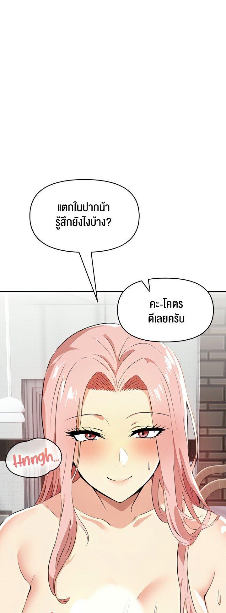 Doujin-Lc- อ่าน โดจิน มังฮวา เกาหลี ญี่ปุ่น จีน แปลไทย Mom’s Friends ตอนที่ 1 2 3 4 5 6 7 8 9 10 11 12 13 14 ฟรี ไม่มีโฆษณา อ่าน โดจิน Manhwa เกาหลี ญี่ปุ่น จีน เรามีครบ คัดมาให้เน้นๆ โดจิน 18+ รับประกันความฟินโดย  Doujin Lc