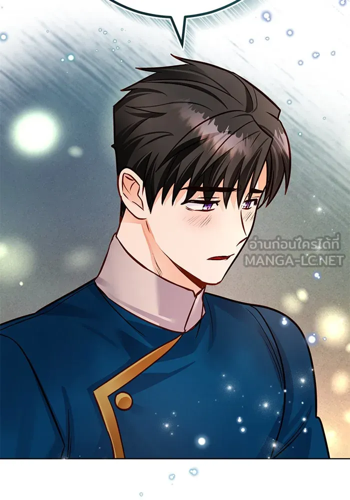 บุตรีดยุกขอไม่แต่งงานbrกับหนุ่มในฝัน ตอนที่ 73 รูปที่ 93