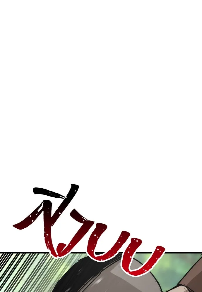 เส้นทางสู่เทพมาร ตอนที่ 47 รูปที่ 124