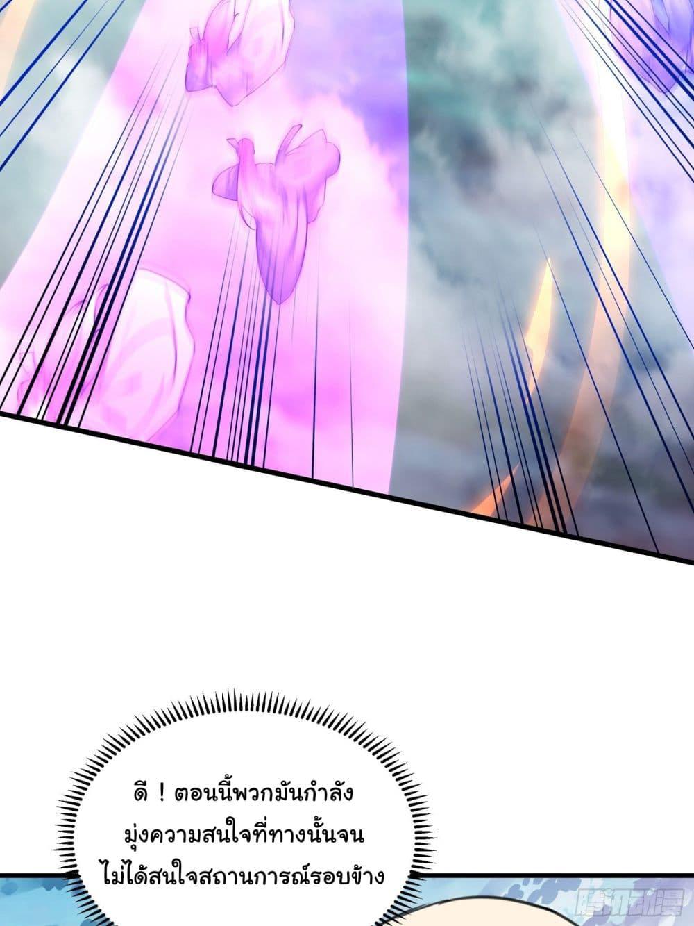 Manga-lc-com อ่านมังงะ อ่านการ์ตูน ออนไลน์ ฟรี Cultivating Immortality Requires a Rich Woman ตอนที่ 1 2 3 4 5 6 7 8 9 10 11 12 13 14 ฟรี ไม่มีโฆษณา Manga-lc - อ่าน มังงะ อ่าน การ์ตูน ออนไลน์ อ่านมังงะ ฟรี