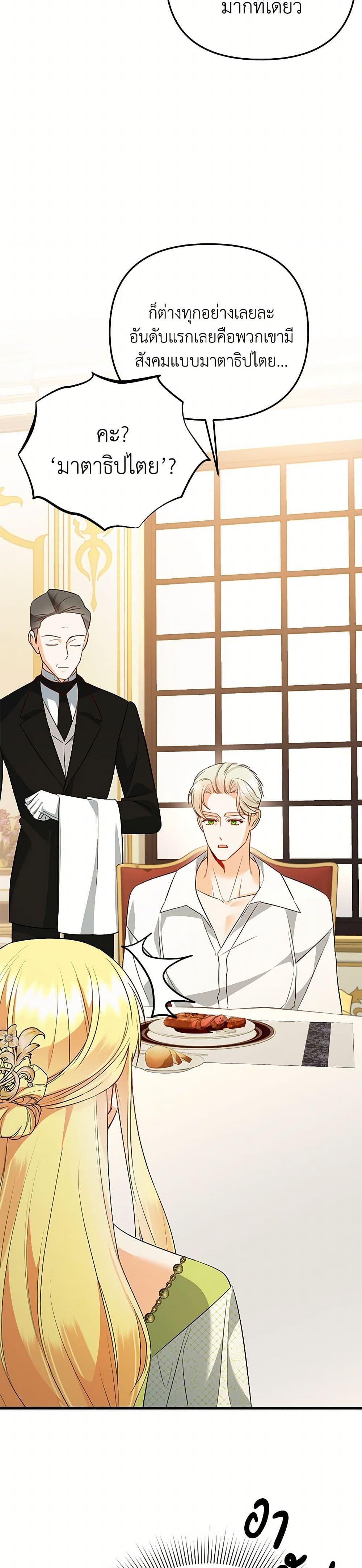 Manga-lc-com อ่านมังงะ อ่านการ์ตูน ออนไลน์ ฟรี I Created a Harem by Accident! ตอนที่ 1 2 3 4 5 6 7 8 9 10 11 12 13 14 ฟรี ไม่มีโฆษณา Manga-lc - อ่าน มังงะ อ่าน การ์ตูน ออนไลน์ อ่านมังงะ ฟรี