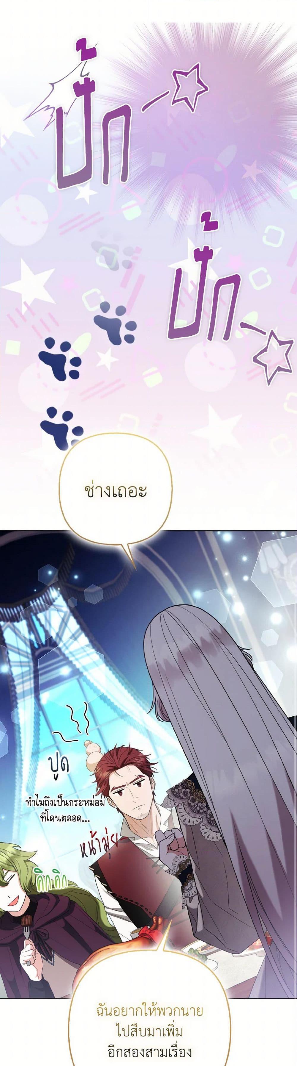 Manga-lc-com อ่านมังงะ อ่านการ์ตูน ออนไลน์ ฟรี The Grand Duke’s Fox Princess ตอนที่ 1 2 3 4 5 6 7 8 9 10 11 12 13 14 ฟรี ไม่มีโฆษณา Manga-lc - อ่าน มังงะ อ่าน การ์ตูน ออนไลน์ อ่านมังงะ ฟรี