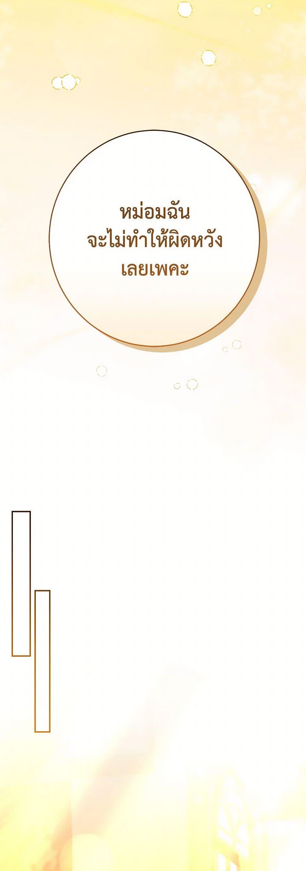 Manga-lc-com อ่านมังงะ อ่านการ์ตูน ออนไลน์ ฟรี Becoming the Lady of the Cursed Ducal House ตอนที่ 1 2 3 4 5 6 7 8 9 10 11 12 13 14 ฟรี ไม่มีโฆษณา Manga-lc - อ่าน มังงะ อ่าน การ์ตูน ออนไลน์ อ่านมังงะ ฟรี