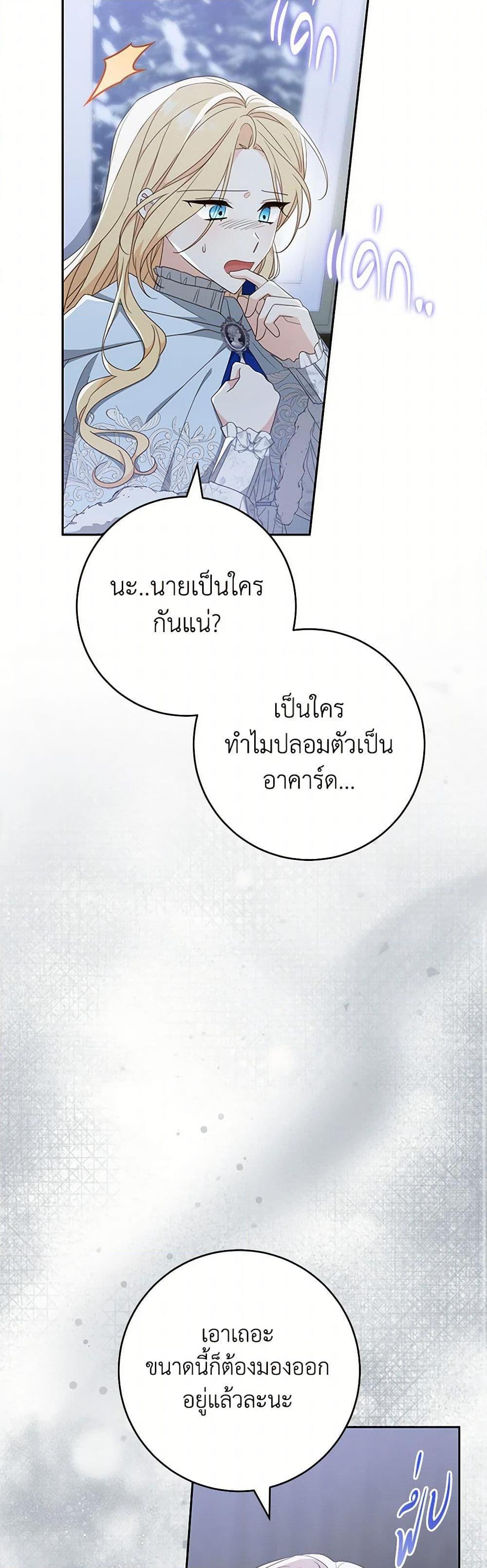 Manga-lc-com อ่านมังงะ อ่านการ์ตูน ออนไลน์ ฟรี Please Treat Your Friends Preciously ตอนที่ 1 2 3 4 5 6 7 8 9 10 11 12 13 14 ฟรี ไม่มีโฆษณา Manga-lc - อ่าน มังงะ อ่าน การ์ตูน ออนไลน์ อ่านมังงะ ฟรี