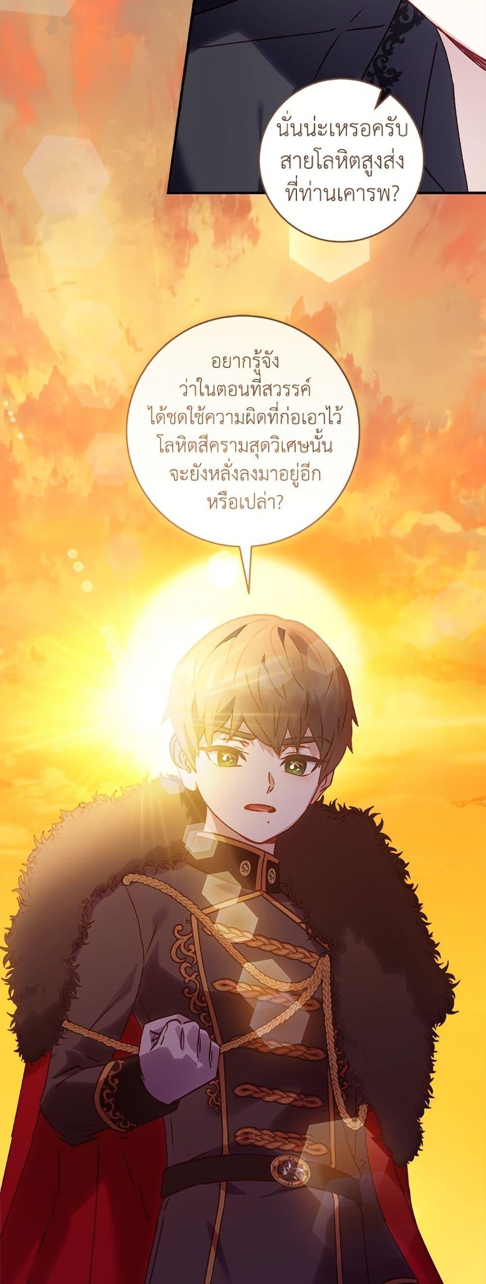 Manga-lc-com อ่านมังงะ อ่านการ์ตูน ออนไลน์ ฟรี I’ll Predict Your Happy Ending ตอนที่ 1 2 3 4 5 6 7 8 9 10 11 12 13 14 ฟรี ไม่มีโฆษณา Manga-lc - อ่าน มังงะ อ่าน การ์ตูน ออนไลน์ อ่านมังงะ ฟรี