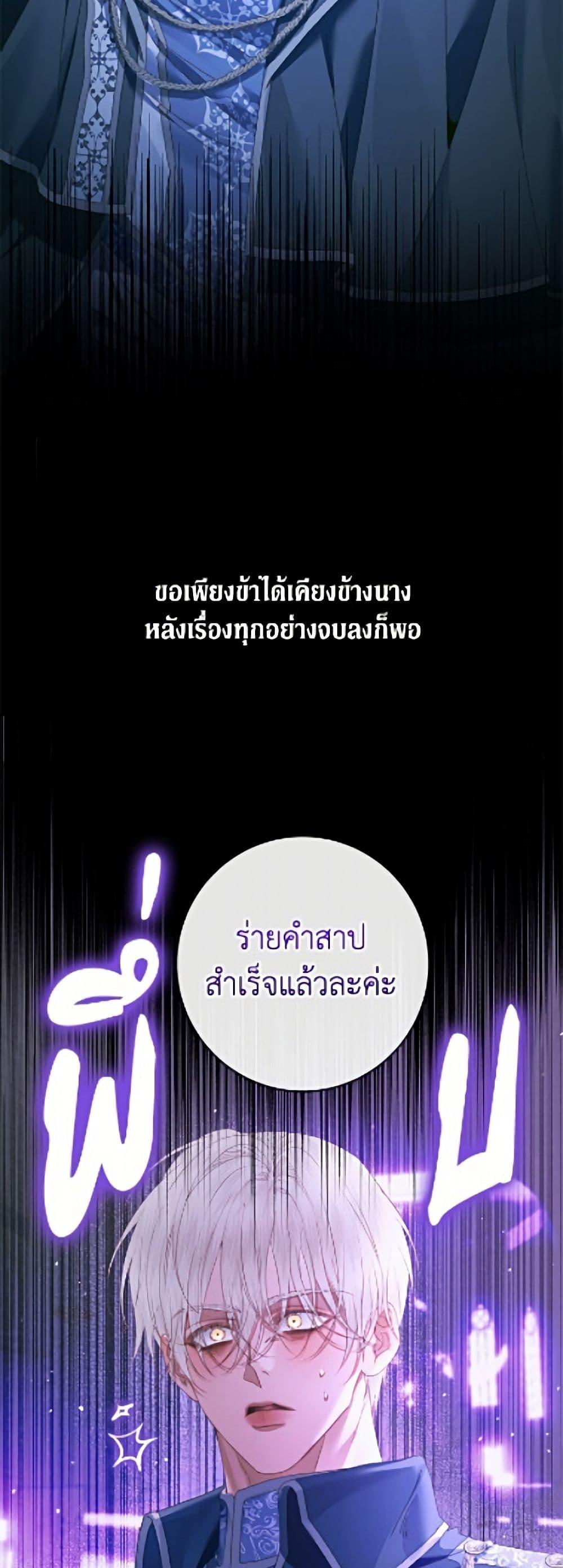 Manga-lc-com อ่านมังงะ อ่านการ์ตูน ออนไลน์ ฟรี Becoming The Villain’s Family ตอนที่ 1 2 3 4 5 6 7 8 9 10 11 12 13 14 ฟรี ไม่มีโฆษณา Manga-lc - อ่าน มังงะ อ่าน การ์ตูน ออนไลน์ อ่านมังงะ ฟรี