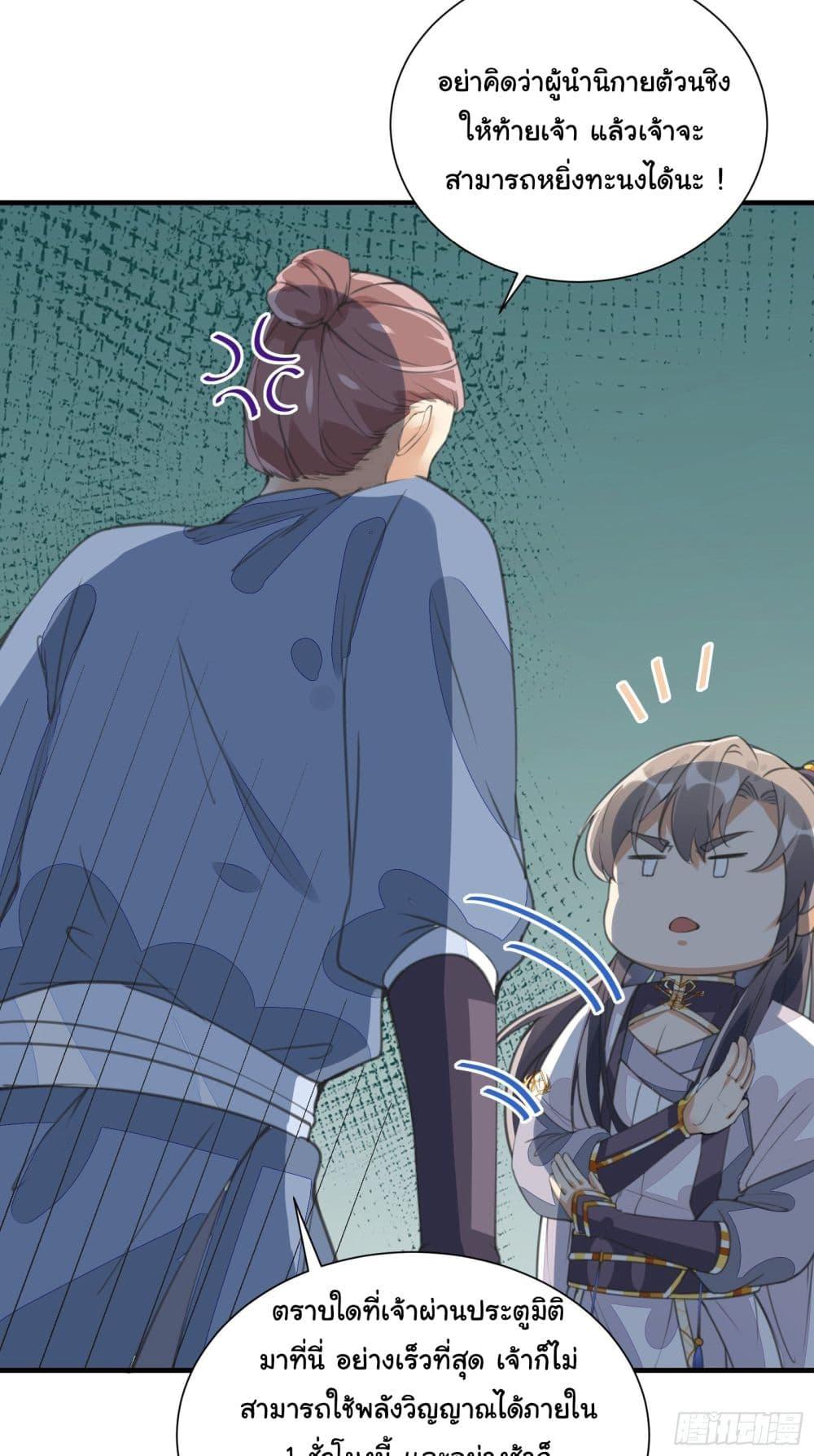 Manga-lc-com อ่านมังงะ อ่านการ์ตูน ออนไลน์ ฟรี Cultivating Immortality Requires a Rich Woman ตอนที่ 1 2 3 4 5 6 7 8 9 10 11 12 13 14 ฟรี ไม่มีโฆษณา Manga-lc - อ่าน มังงะ อ่าน การ์ตูน ออนไลน์ อ่านมังงะ ฟรี