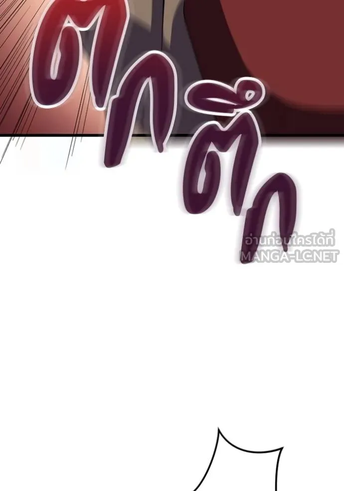 โคตรอาวุธลับ ตอนที่ 27 รูปที่ 46