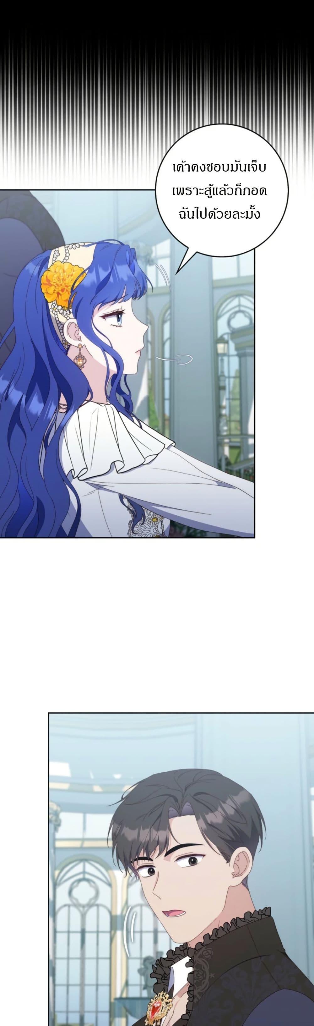 Manga-lc-com อ่านมังงะ อ่านการ์ตูน ออนไลน์ ฟรี My First Time as a Mother ตอนที่ 1 2 3 4 5 6 7 8 9 10 11 12 13 14 ฟรี ไม่มีโฆษณา Manga-lc - อ่าน มังงะ อ่าน การ์ตูน ออนไลน์ อ่านมังงะ ฟรี