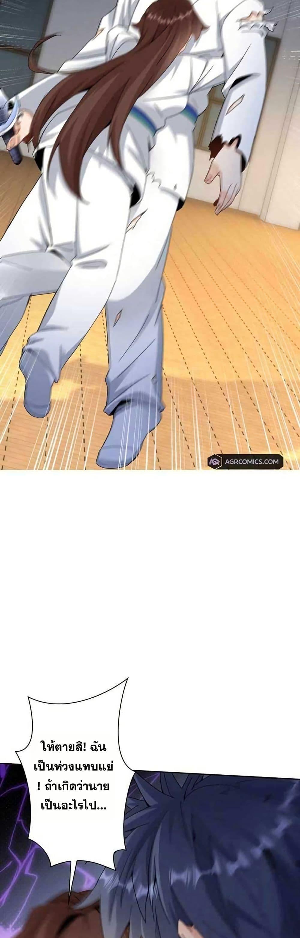 Manga-lc-com อ่านมังงะ อ่านการ์ตูน ออนไลน์ ฟรี Aiming for Maximal Level in a Post-Apocalyptic World ตอนที่ 1 2 3 4 5 6 7 8 9 10 11 12 13 14 ฟรี ไม่มีโฆษณา Manga-lc - อ่าน มังงะ อ่าน การ์ตูน ออนไลน์ อ่านมังงะ ฟรี