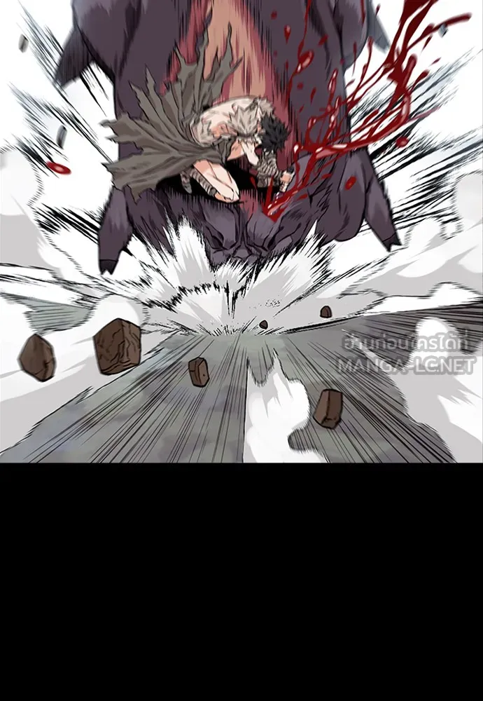 ดรูอิดแห่งสถานีโซล ตอนที่ 3 รูปที่ 42