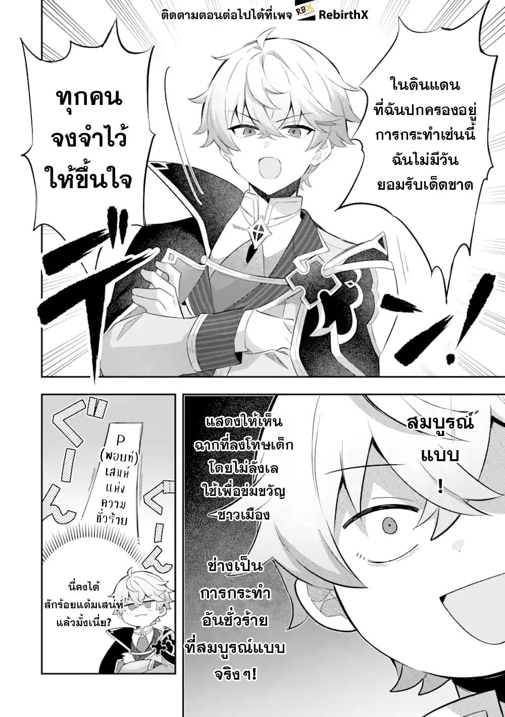 Manga-lc-com อ่านมังงะ อ่านการ์ตูน ออนไลน์ ฟรี Game Sekai no Mob Akuyaku ni Tensei shita node Last Boss wo Mezashitemita ～Nazeka Rekidai Saikou no Meikun to Agamerareteirun desu ga, Dareka Riyuu wo Oshiete Kudasai!～ ตอนที่ 1 2 3 4 5 6 7 8 9 10 11 12 13 14 ฟรี ไม่มีโฆษณา Manga-lc - อ่าน มังงะ อ่าน การ์ตูน ออนไลน์ อ่านมังงะ ฟรี